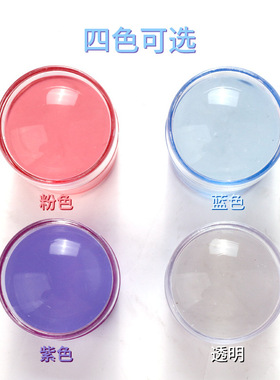 美甲用品 美甲透明硅胶印章全透明印头3.8cm带盖DIy印花工具