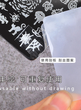 美甲印花板钢板暗黑万圣节 Nailplate瑾恬不锈钢模板转印