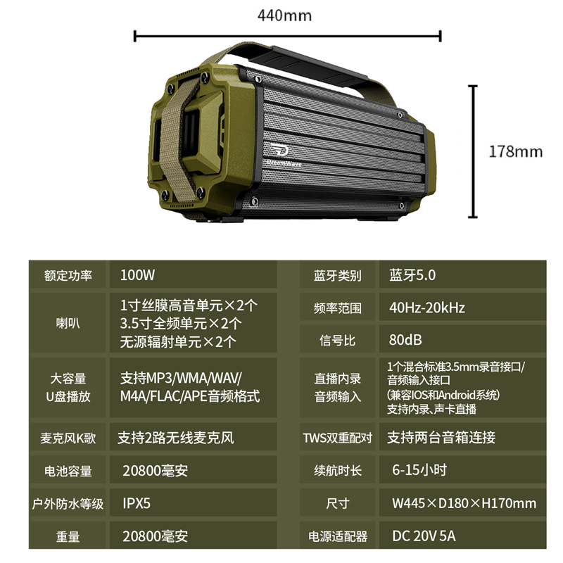 dreamwave 君伍蓝牙音响战鼓3代家用户外K歌大功率HiFi音箱音响 - 图1