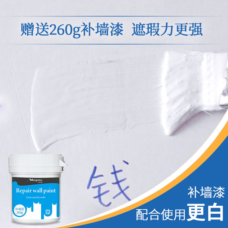  蒙尼娜多用途清洁剂