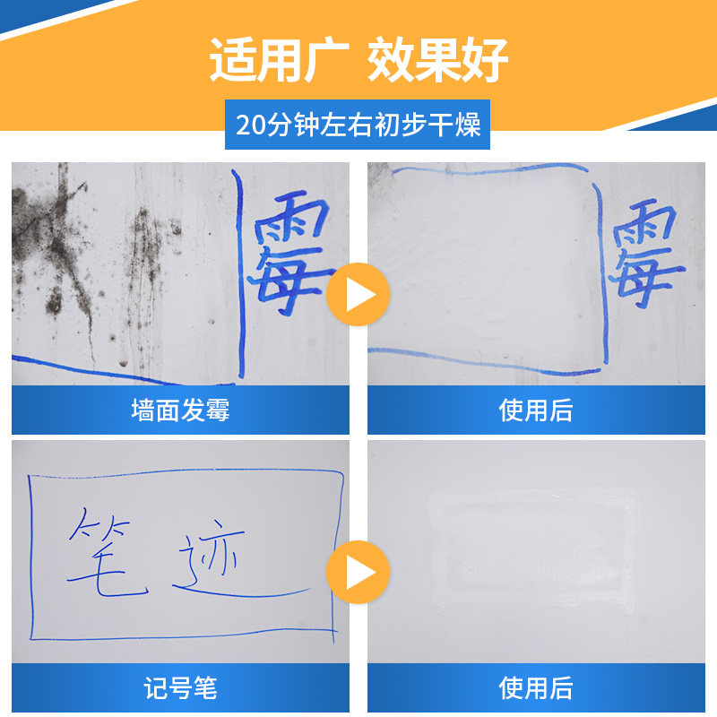  蒙尼娜多用途清洁剂