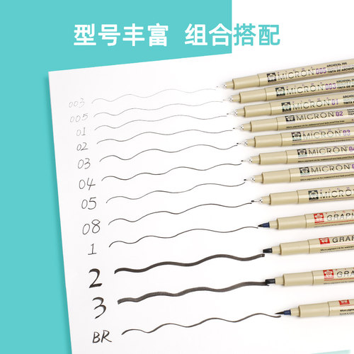 日本进口sakura樱花针管笔套装美术设计专用防水勾线笔绘图笔手绘学生漫画线稿专用勾线笔彩色黑色勾线笔套装 - 图2