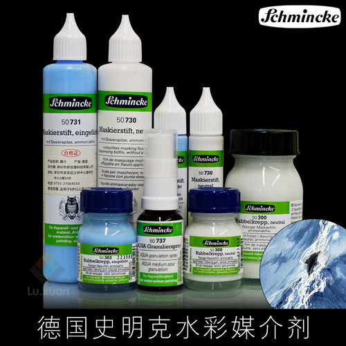 德国史明克水彩媒介水彩留白液留白胶画面保护膜水彩颗粒效果喷雾 - 图1