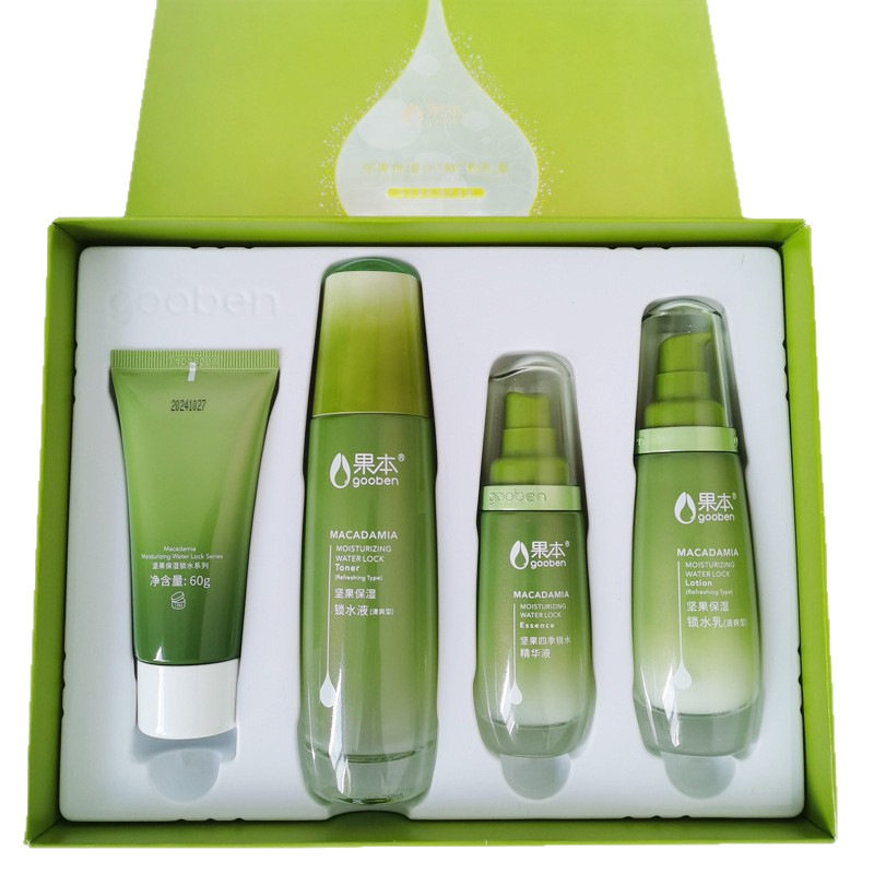果本坚果护肤品套装正品批发水乳精华液洗面奶补水保湿化妆品套盒,淘宝优惠券,粉丝福利购,淘宝优惠卷