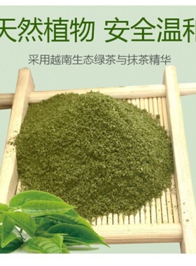 正品越南绿茶去黑头祛粉刺面膜撕拉式深层清洁收缩毛孔吸黑头神器