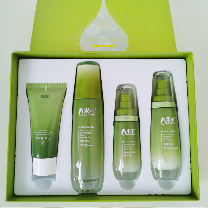 果本坚果护肤品套装正品批发水乳精华液洗面奶补水保湿化妆品套盒,淘宝优惠券,粉丝福利购,淘宝优惠卷