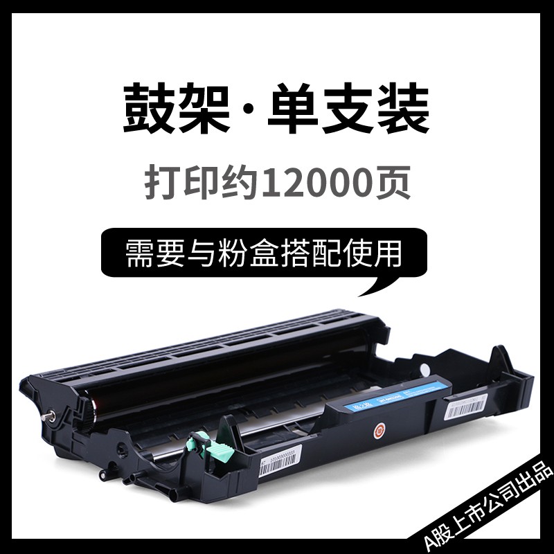 格之格NT-CB2412粉盒适用兄弟HL-2595DW DCP-7195 7865硒鼓碳粉-图2