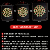 Магнитные дротики, безопасный магнитный сильный магнит для взрослых с аксессуарами