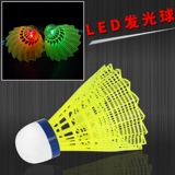 Boka 4 установлен с флуоресцентным пластиковым нейлоновым светодиодным светодиодным светом сияние