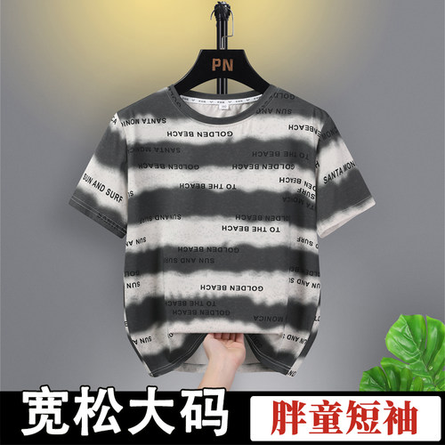 小胖墩胖男童纯棉短袖T恤夏季加肥加大薄T中大童宽松大码洋气上衣 - 图1