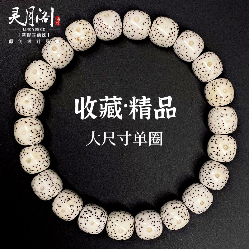 星月菩提手串- Top 1萬件星月菩提手串- 2023年11月更新- Taobao