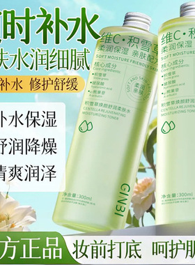 积雪草精华液修复肌肤受损屏障