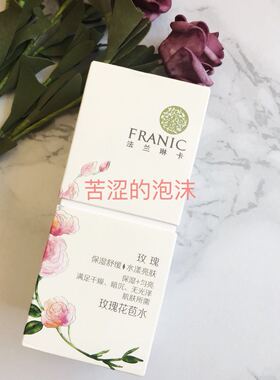 法兰琳卡玫瑰花苞水200ml