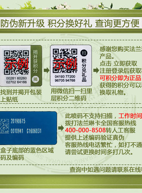 法兰琳卡玫瑰嫩补水保湿霜