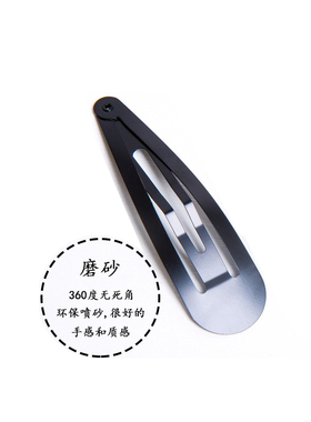 黑色磨砂简约发夹女碎发夹水滴夹