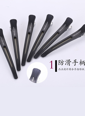 无痕发夹美发夹定位造型专用