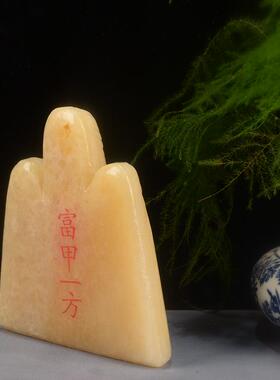 泰山派喜天然黄玉石敢当靠山石