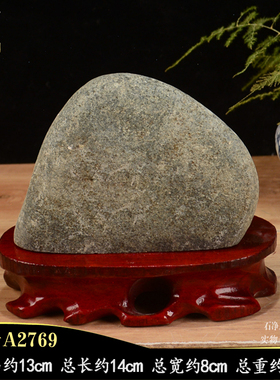 天然青石原石奇石观赏石风水石 真石头 小摆件  靠山石摆件 镇宅