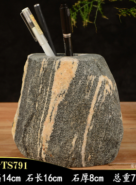 复古风老板办公室桌面摆件天然石