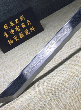 龙泉一体手工锻打花纹钢唐横刀