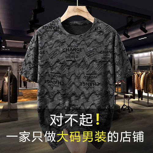 350斤新款冰丝大码短袖T恤男宽松国风做旧复古加肥加大破洞半袖夏 - 图3