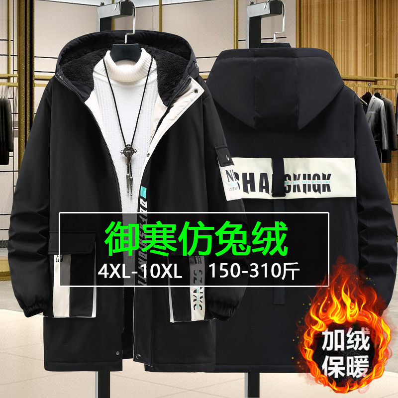 新款冬季大码棉服男加绒加厚中长款派克服青年加肥加大宽松潮外套