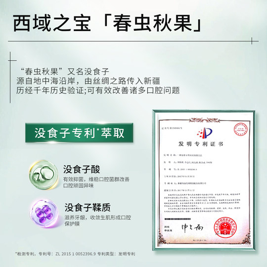 Toothpaste freshens teeth, removes tobacco stains and sensitivity