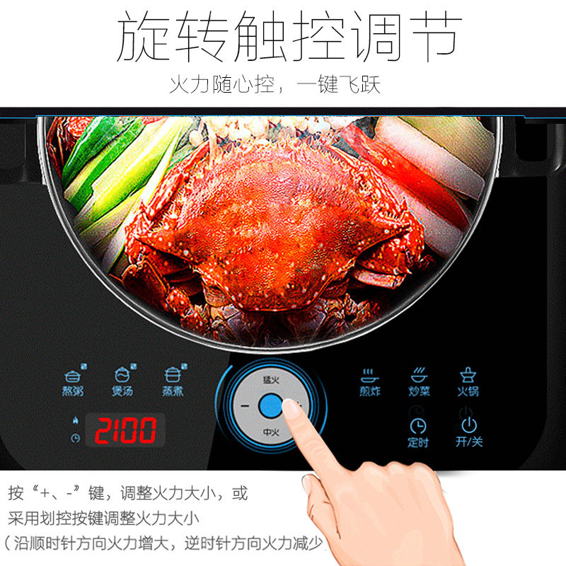 苏泊尔家用小型智能电池炉送电磁炉 supor苏泊尔洪靓电磁炉/陶炉