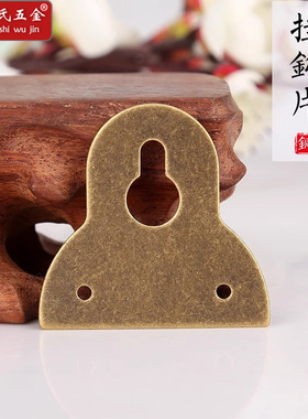 中式黄铜包角樟木箱复古角码仿古角片装饰首饰盒角花护角三面两面