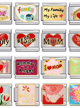 母亲节意大利模块手链DIY弹力拼接不锈钢表带链情侣闺蜜礼物饰品