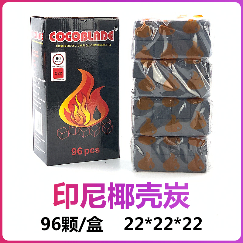 阿拉伯水烟碳Caesar进口椰子炭shisha狮子椰壳炭coconut charcoal - 图1