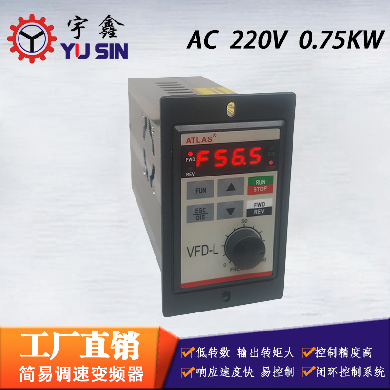 厂供简易变频调速器单相220V输入三相输出100/200/400/750W变频器