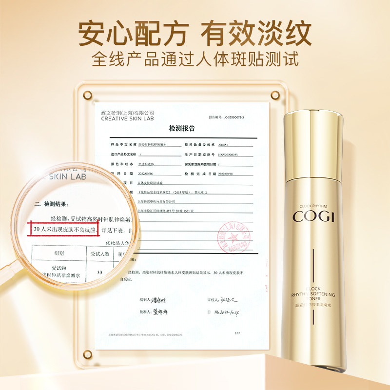拍2！高姿补水保湿紧致淡纹水乳120ml