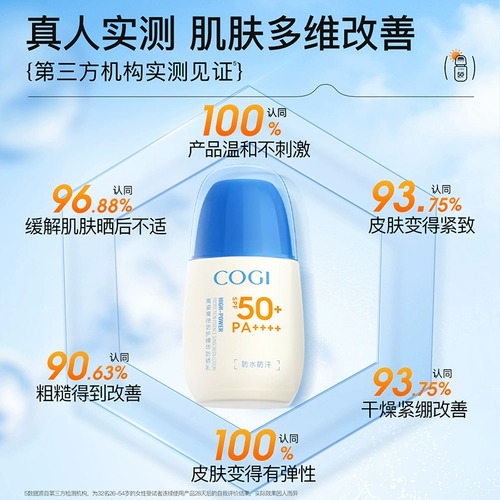 Эссенция, водостойкий солнцезащитный крем, SPF50, защита от солнца