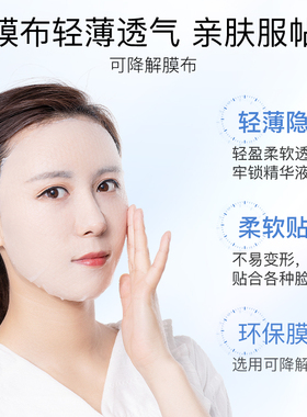 高姿沁润透亮水光面膜女贴片补水保湿烟酰胺焕亮官方旗舰店正品