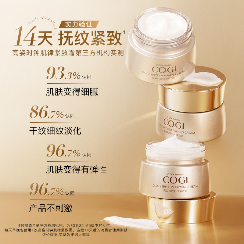 拍2！高姿补水保湿紧致淡纹水乳120ml