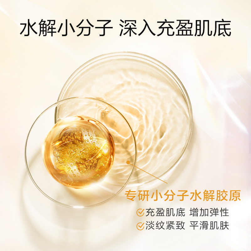 cogi高姿旗舰店高姿多肽小方瓶紧致弹润面霜女补水保湿温和修护淡纹抗皱正品2