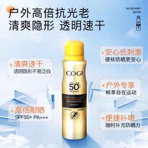 �������Ƽ���������ˬ��ɹ����SPF50
