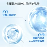 Увлажняющее молочко с гиалуроновой кислотой, комплект для ухода за кожей, косметика