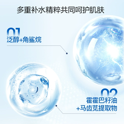 Увлажняющее молочко с гиалуроновой кислотой, комплект для ухода за кожей, косметика