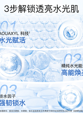 高姿沁润透亮水光面膜女贴片补水保湿烟酰胺焕亮官方旗舰店正品