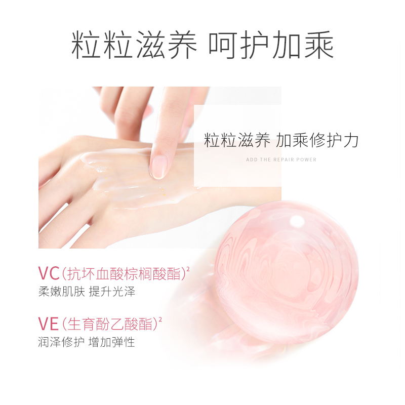 cogi高姿旗舰店高姿粉晶身体乳补水保湿滋润秋冬季女士留香润肤乳正品2