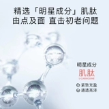 Питательная увлажняющая маска для лица, легкое нанесение