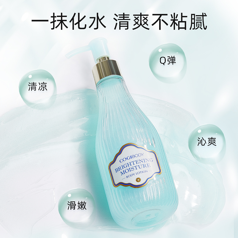 高姿身体乳保湿滋润女香体夏天清爽补水全身学生少女烟酰胺润肤乳 高姿身体乳保湿滋润女香体夏天清爽补水全身学生少女烟酰胺润肤乳