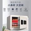 Deli safe office home fingerprint password