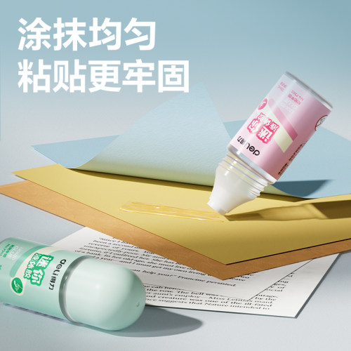 得力迷你型胶水 35ML液体胶水卡通单瓶装 办公学生财务通用胶水涂抹顺滑粘性强 小型可随身携带 - 图0