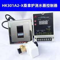 Hui Kai HK301A2-X bathing equipment time-lapse controller (high temperature type) sauna furnace watering controller