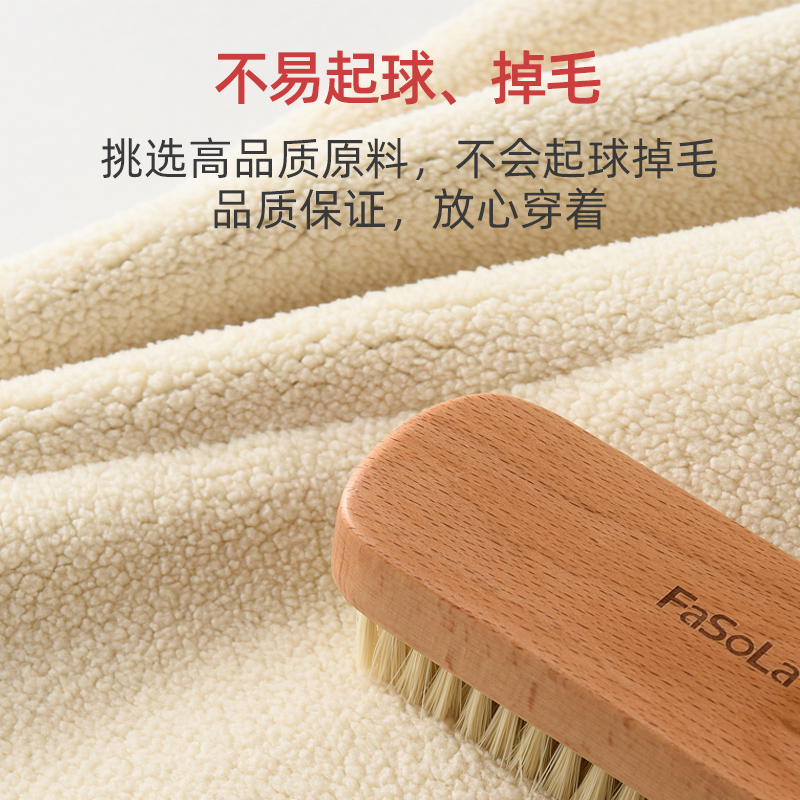 雪中飞中老年人开衫保暖保暖衣 雪中飞菲莱雪保暖上装