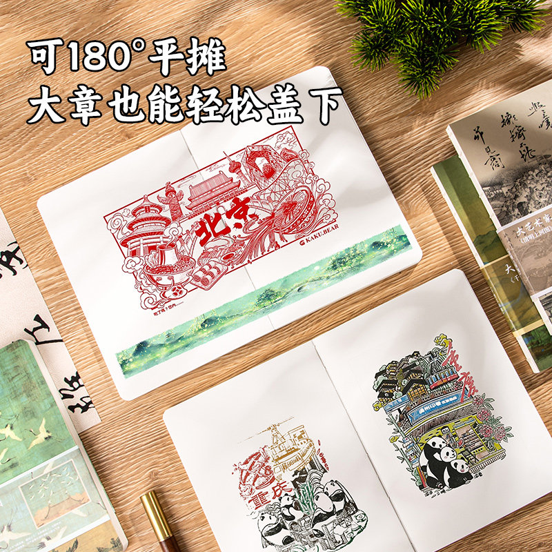 天色国风笔记本子高颜值空白本博物馆印章打卡旅行盖章收集手帐本集章册插画本美术复古手账加厚款日记本成人,淘宝优惠券,粉丝福利购,淘宝优惠卷