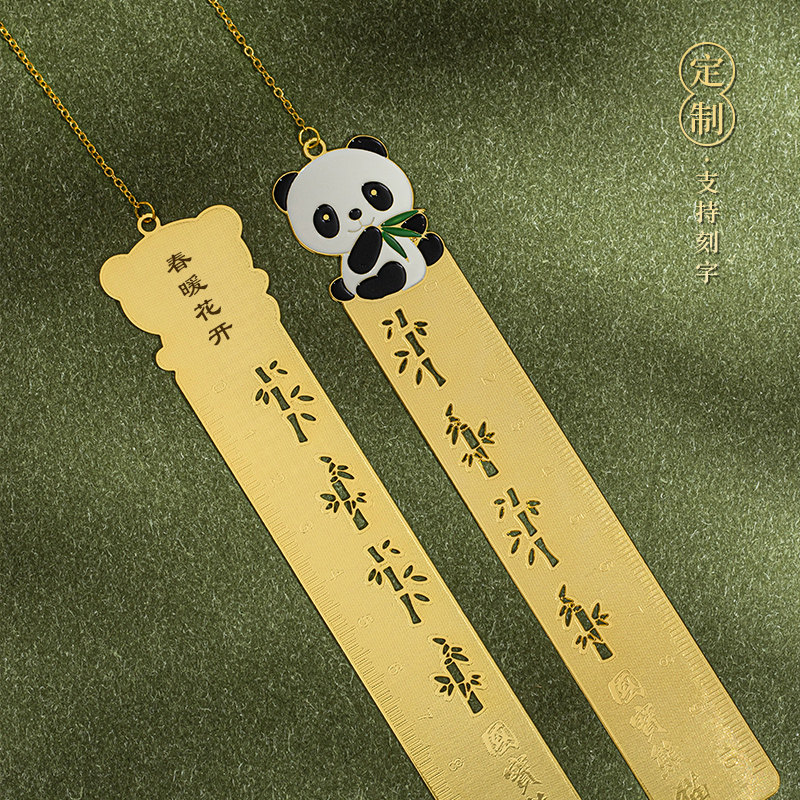 Tianse Panda Pendant Metal Ruler Bookmark Ruler Cute Student Stationery Gift Chinese Style Chengdu Cultural and Creative Souvenirs